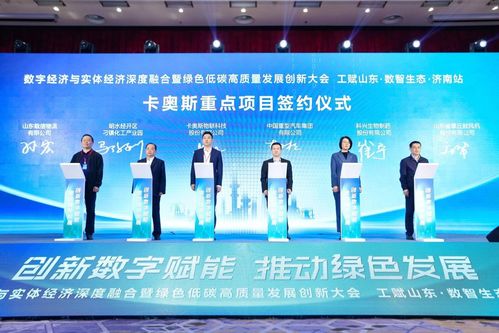 萬(wàn)億工業(yè)互聯(lián)網(wǎng) 賦能制造業(yè)數(shù)字化轉(zhuǎn)型，服務(wù)實(shí)體經(jīng)濟(jì)高質(zhì)量發(fā)展